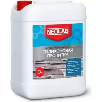 Водоотталкивающая силиконовая пропитка NEOLAB