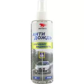 Водоотталкивающее средство ВМПАВТО АНТИДОЖДЬ 7204