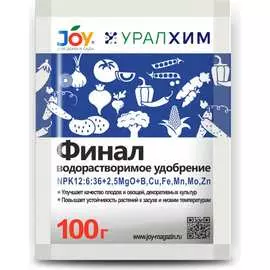 Водорастворимое минеральное удобрение Joy