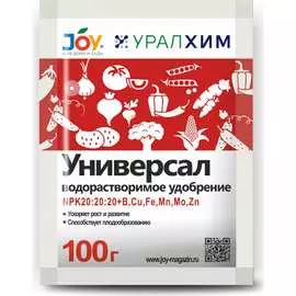 Водорастворимое минеральное удобрение Joy