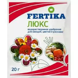 Водорастворимое удобрение Fertika