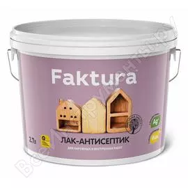 Водорастворимый лак-антисептик FAKTURA О02509