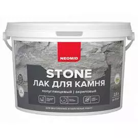 Водорастворимый лак по камню NEOMID stone Н -STONE-2,5