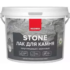 Водорастворимый лак по камню NEOMID stone Н -STONE-5