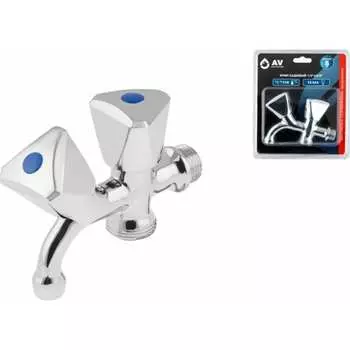 Водоразборный садовый кран AV Engineering