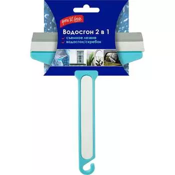 Водосгон You'll Love 77040