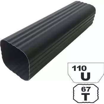 Водосточная труба VN TG15VN