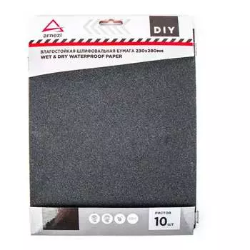 Водостойкая бумага наждачная Arnezi DIY R8011073