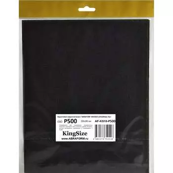 Водостойкая наждачная бумага ABRAFORM KINGSIZE AF-KS10-P500