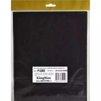 Водостойкая наждачная бумага ABRAFORM KINGSIZE AF-KS10-P180