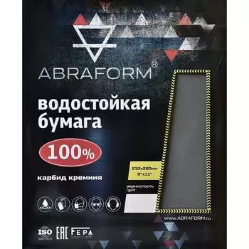 Водостойкая наждачная бумага ABRAFORM AF-WP-50SH-P400