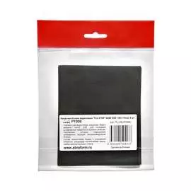 Водостойкая наждачная бумага FUJI Star HAND SIZE FJ-HS-P1000