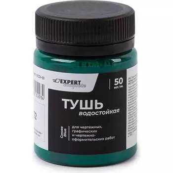 Водостойкая тушь Expert Complete Classic 670825