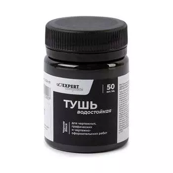 Водостойкая тушь Expert Complete Classic 670822
