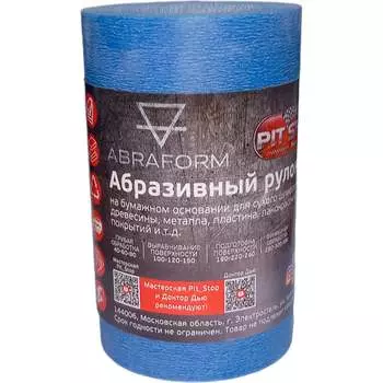 Водостойкий абразивный рулон ABRAFORM от "Мастерская Pit_Stop и Доктор Дью" DDW-AFR-115-2500-180