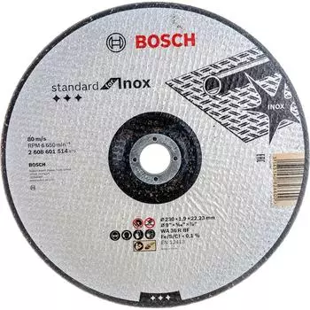 Вогнутый отрезной круг Bosch Standard for Inox 2608601514