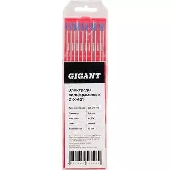 Вольфрамовые электроды Gigant