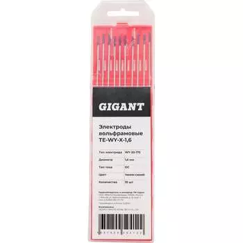 Вольфрамовые электроды Gigant