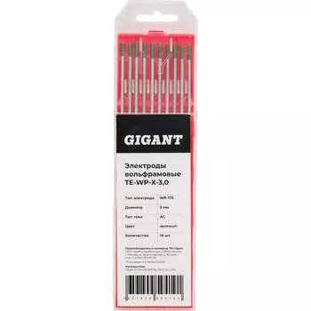 Вольфрамовые электроды Gigant