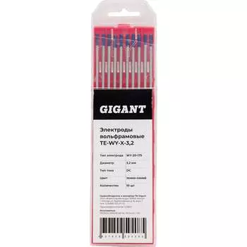 Вольфрамовые электроды Gigant