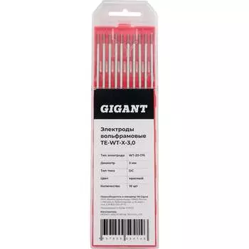 Вольфрамовые электроды Gigant