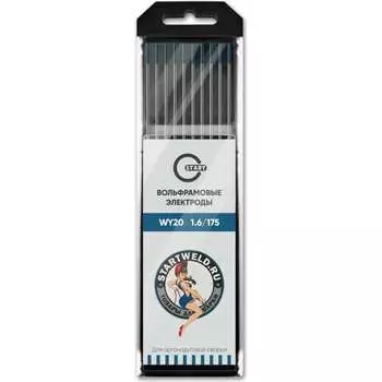 Вольфрамовые электроды Start WY 20 WY2016175U