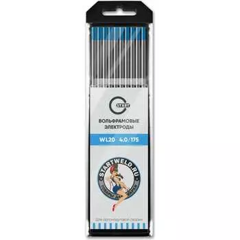 Вольфрамовые электроды Start WL 20 WL2040175U