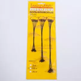 Вольфрамовые поводки Lucky John WF7015-060