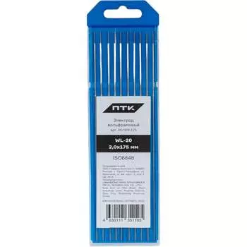 Вольфрамовый электрод ПТК WL-20-175 мм 00000034896