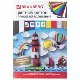 Волшебный мелованный цветной картон BRAUBERG