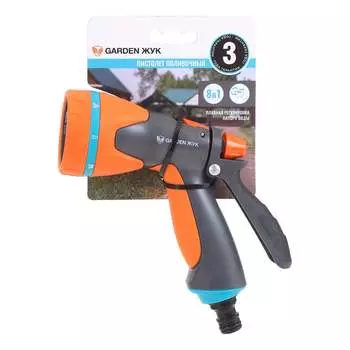 Восьмифункциональный пистолет распылитель для полива Garden Жук 322684-00