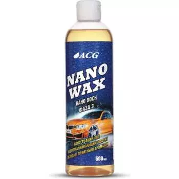 Воск ACG NANO WAX 1018973