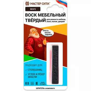 Воск мебельный Мастер Сити 2021307