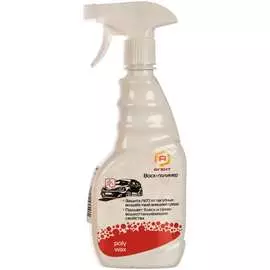 Воск-полимер АиС Агент 7880855