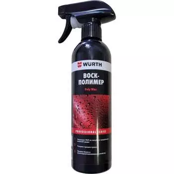 Воск-полимер MTE Poly Wax 189399002 189399002