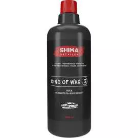 Воск SHIMA DETAILER KING OF WAX 4603740922074