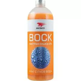 Воск ВМПАВТО