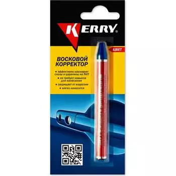 Восковый корректор для всех оттенков серебра KERRY KR-195-5