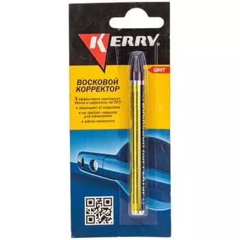 Восковый корректор для всех оттенков синего KERRY KR-195-3