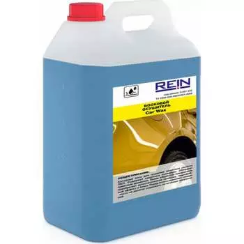 Восковый осушитель Rein Car Wax 0.001-341