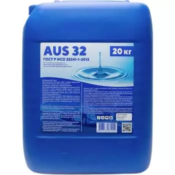 Восстановитель оксидов азота АТЛАНТ