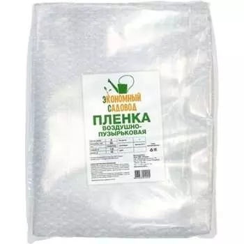 Воздушно-пузырчатая пленка Экономный садовод КА-00000692