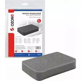 Воздушный фильтр для генератора OZONE FG-04
