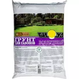 Воздушный грунт для газона БИУД