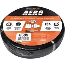 Воздушный шланг Foxweld AERO 6509