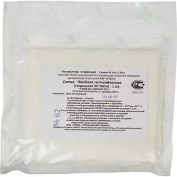 Впитывающая одноразовая пеленка ГЕКСА 630976