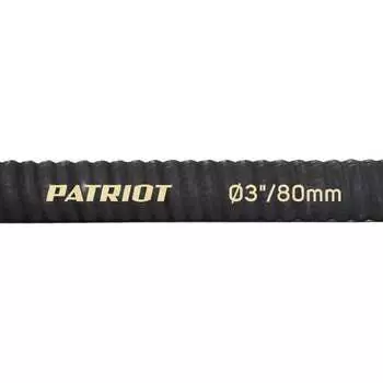Всасывающий рукав Patriot SRh-30 335002255
