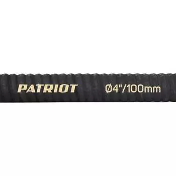 Всасывающий рукав Patriot SRh-40 335002260