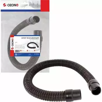 Всасывающий шланг для поломоечной машины GAOMEI GM50B OZONE SH-S002IN