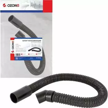 Всасывающий шланг для поломоечной машины KARCHER B 90 R OZONE SH-S006IN